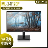 【10週年慶10%回饋】CHIMEI 奇美 ML-24P20F 24型 窄邊框HDR螢幕