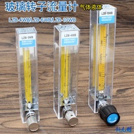 LZB-3WB 4WB 6WB 10WB Glass Rotor Flow Meter ml/n Liquid Gas Water Flow Meter