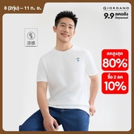 GIORDANO Men T-Shirts Cool-Touch Coconut Tree Embroidery Tee Crewneck Short Sleeve Simple Fashion Ca