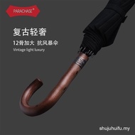 12-Bone Long Handle Umbrella Automatic Oversized 114cm Double Windproof Golf Men's Umbrella BYAS UHR