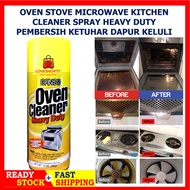 Oven Cleaner Spray Kitchen Stove Degreaser Heavy Duty Ganso Pembersih Ketuhar Barang Dapur Keluli