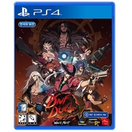 Playstation PS4 Dungeon and Fighter DNF Duel NEW