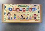 親子教具製作室 木製石頭平衡遊戲36pcs