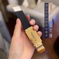 韩国🇰🇷ELROEL 60秒仙女棒 #粉底棒