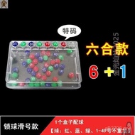 Simulation Big Lotto Lottery Lottery Six-in-One Lottery Lottery Lottery Lottery Lottery Machine Lott