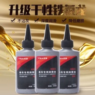 Chain Oil Mountain Bike Bicycle Accessories Mechanical Lubricant Chain Oil Dry Chain Oil Bicycle Acc