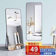 XY！Zhenchang Dressing Mirror Full Body Floor Mirror Clothing Store Full-Length Mirror Home Wall Mount Bedroom Entrance T