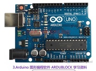 Freeshipping Arduino UNO R3 Arduino UNO R3 development board MEGA328P ATMEGA16U2