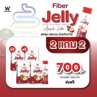 WINK WHITE W FIBER JELLY APPLE 2 แถม 2 กล่อง วิงค์ไวท์ เจลลี่ไฟเบอร์ แอปเปิ้ล (5 ซอง/กล่อง)(ของแท้ 1