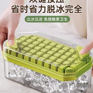 Ice Cube Food Grade Mold Large Capacity Frozen Mold Refrigerator with Lid Press Ice Storage Box Hous