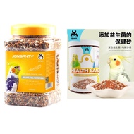 Pet bird food parrot food .sunflower bird food .parrot food.