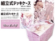 全兩款日版卡盒 遊戲王 FATE系列 saber 莉莉 尼祿 桌游卡牌收納盒 動漫牌盒