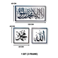 Syahadah Set Kalimah Allah Hiasan Dinding Ruang Tamu Home Decor Wall Aesthetic Dians Signature Kalig