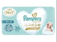 日本 Pampers Ichiban 新生兒初生紙尿片 NB 36片