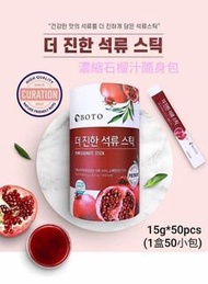 現貨‼️ 韓國 🇰🇷🇰🇷 BOTO濃縮石榴汁隨身包（1桶50包）15g*50包