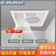 FG-15M3Ceiling Fan Kitchen Integrated Ceiling Blower Fan S(Bathroom Ceiling Fan)Golden Deer Toilet R