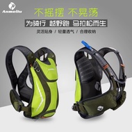 New Large Capacity Outdoor Anmei Road Outdoor Cross-country Running Backpack Shoulder Men's Marathon