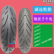 【好康】誠遠子午鋼絲胎120/140/150/160/180/55/60/70ZR17機車半熱熔胎