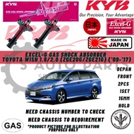 TOYOTA WISH (ZGE20G/ZGE21G/ZGE25G) (FRONT 2PCS) 100% ORIGINAL KAYABA EXCEL-G GAS SHOCK ABSORBER IN J
