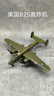 1/144 American World War II B25 Mitchell Bomber Bomber Tokyo Alloy Collection Model Airplane Model F