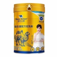 Formula Xinjiang Milk Powder Na Camel Latol Brushed Milk Camel Probiotic Milk Na GRF5