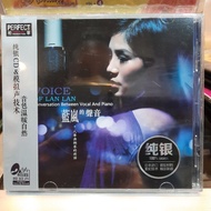 CD Lan lan voice of Lan CD Music CD Movie