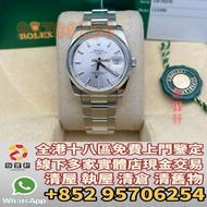 全港十八區免費上門鑒定 多家實體店地鋪 手錶 舊手錶 勞力士Rolex Rolex 勞力士 Oyster Perpetual Date 115200 帝舵Tudor，卡地亞Cartier，歐米茄Ome