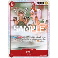 ONE PIECE CARD Game EB02-006 Yamato ( SR ) opcg EB02-06 Red