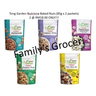 Tong Garden Nutrione Baked Nuts 85g