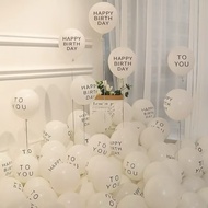 Happy Birthday embossed balloon 35cm