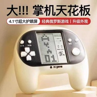 Large Screen Classic Tetris Game Console Handheld Game Console Children's Game Console Educational N