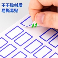 Deli 7194 Label Sticker Series Label Sticker Self-Adhesive Label Sticker Adhesive Label Paper Signat