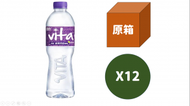 維他 - -原箱- 維他 純蒸餾水 1500ml x12