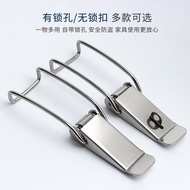 Stainless Steel Buckle Lock Buckle Iron Barrel Cover Insulation Box Engineering Water Tank Buckle Ex