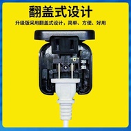 Hong Kong power converter Hong Kong version 3 plug Hong Kong power converter Hong Kong version 3 plu