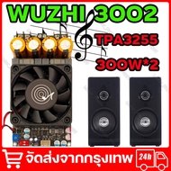 แอมป์จิ๋วขับซับ WUZHI 3002 ZK 3002 แอมป์จิ๋ว แอมป์ แท้ แอมป์ขับเบส TPA3255 300W*2 แอมป์แยกซับ แอมป์บ