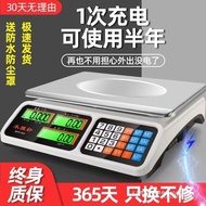 Kitchen Scale Commercial Food Small Weighing Grams Household Scale High-Precision Platform Scale Sho