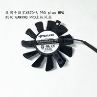 [Ready Stock Cooling Fan] Suitable for MSI X570-A PROplus MPGX570GAMING PRO Motherboard Fan PLD05010