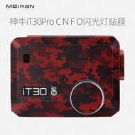 Suitable For Godox IT30Pro C N F O Flash Protective Film Sticker Imported 3M Anti-bump
