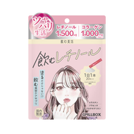 PILLBOX JAPAN 可飲用視黃醇