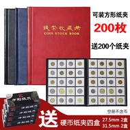 K-88/200Grid Coin Square Paper Clip Volume Ancient Coin Favorites Antique Coin Copper Coin Commemorative Coin Protection