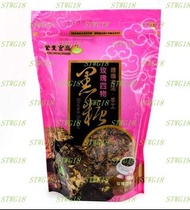 預訂台灣登豐玫瑰四物黑糖塊600g