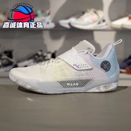 รองเท้าบาสเก็ตบอล Li Ning Wade Way 808 รุ่นที่ 4 ULTRA ทรงต่ำ แผ่นคาร์บอน รองเท้าบาสเก็ตบอลสำหรับเล่