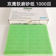 ญี่ปุ่น Kovax Double Eagle Square เครื่องบดแห้งกระดาษทราย 2000 Ultra Fine Polishing นุ่ม ฟิล์มสีรถพื