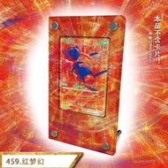 <預訂>Pokemon 2026 m6a 隱藏夢幻 R/RGB 展示架卡磚 30th 30週年