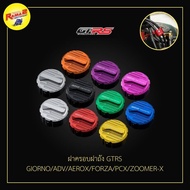 Tank Cover GTRS GIORNO+/ADV/AEROX/FORZA/PCX/ZOOMER-X