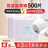 Tattoo Cotton Pads Makeup Cotton Cleaning Cotton Pads Thickened Wet Pack Absorbent Cotton Pads Beaut