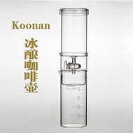 Glass Coffee Iced Drip Jug Ice Brewing Coffee Maker Household Ice Brewing Coffee Machine Household C