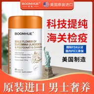 North American G21 Biological Science Company New Research Product Multi-Refined Upgrade