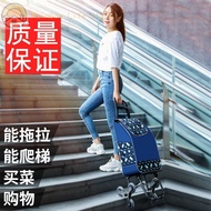 Portable Climbing Shopping Cart Trolley Trolley Trailer Luggage Trolley Foldable Family Shopping Trolley EELB